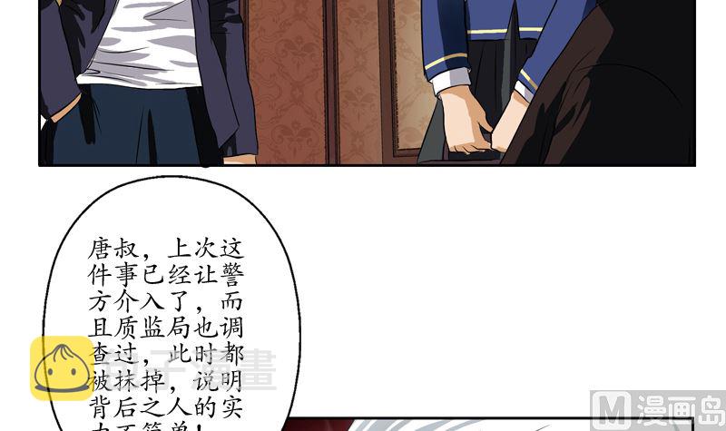 第139话 宁家范家联盟57