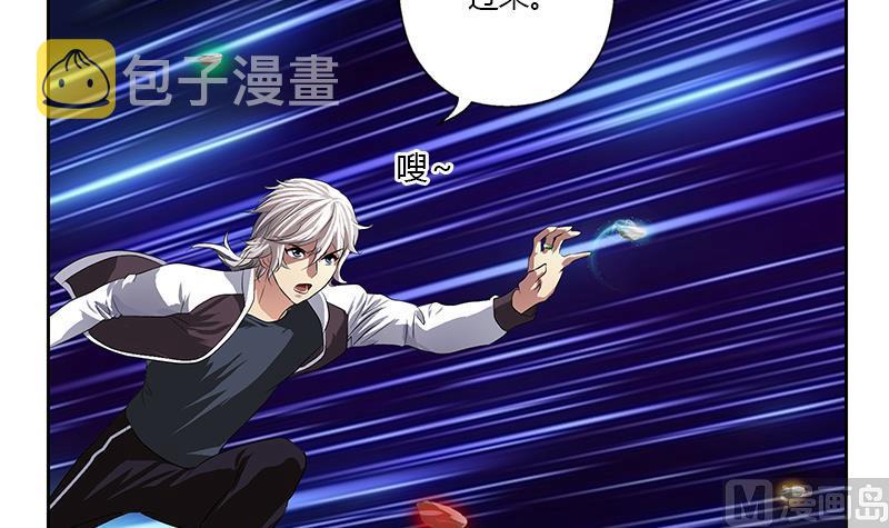 第349话 唐心的引魂石11