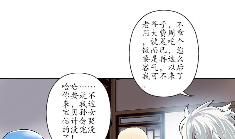 第204话 先取弹壳25