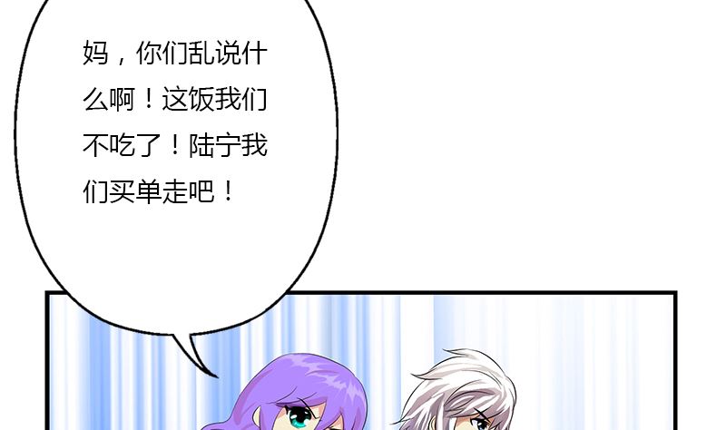 第395话 这个逼给一百分34