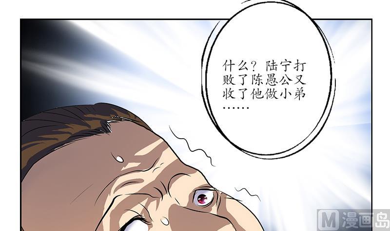 第163话 倒霉的刘主任38