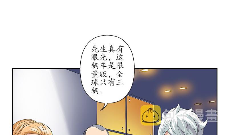第187话 阮梦蝶上门16