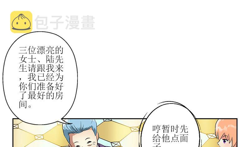 第295话 陆宁的任务7