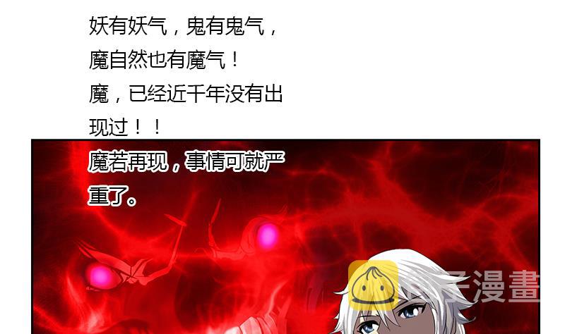 第357话 任务终止 137
