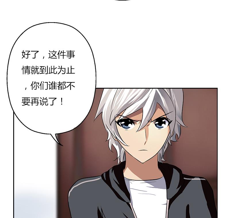 第296话 酒店失踪案49