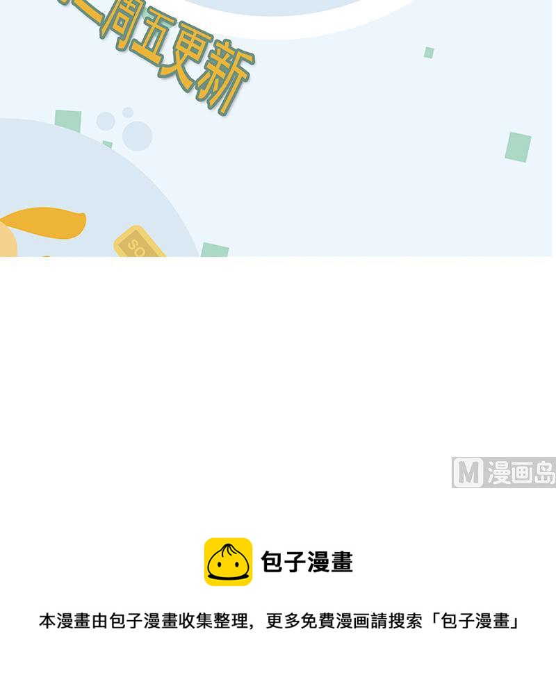 第149话 感恩63