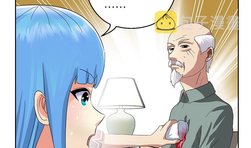 第205话 震惊58