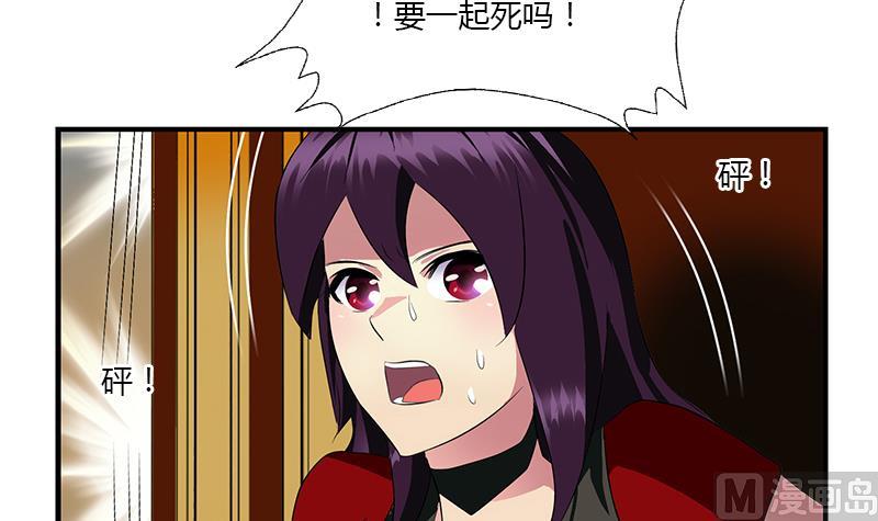 第407话 青毛殭屍54