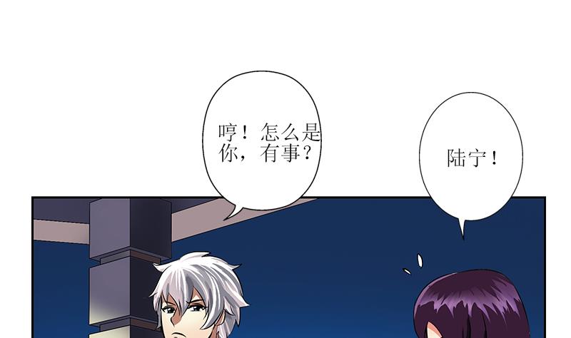 第259话 又见幽灵香31