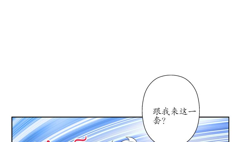 第193话 心魔化形16