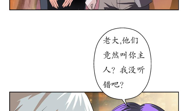 第111话 宁家的手4