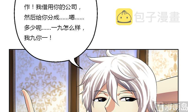 第371话 第二次交换5