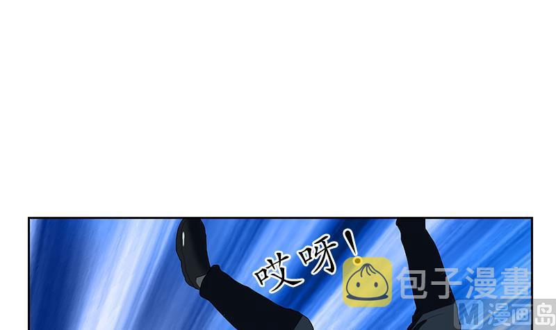 第183话 不想滚就留下来41