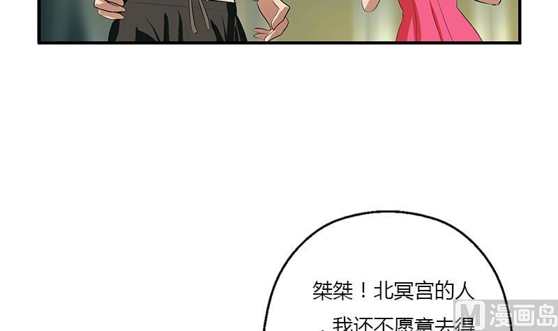 第409话 唐心之死8