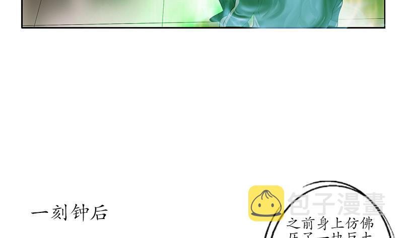 第225话 天网9