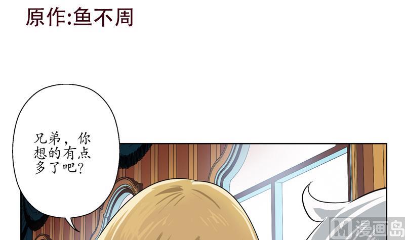 第116话 吹牛2