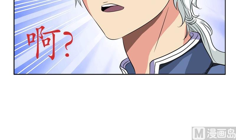 第87话 知性女人32