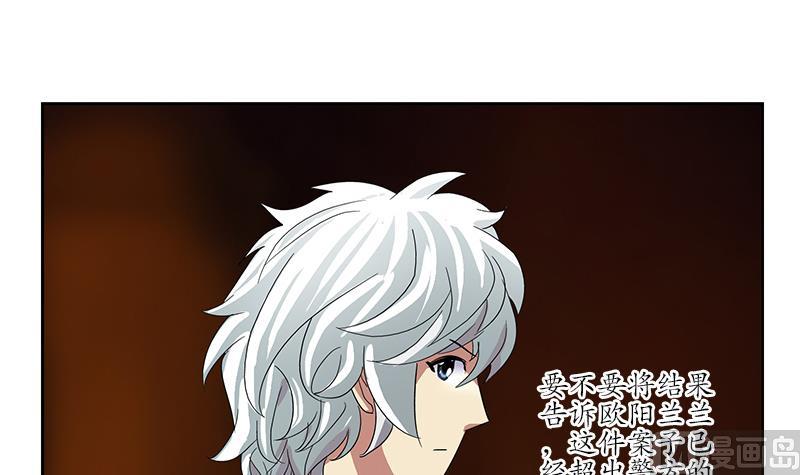 第191话 陆宁的怀疑47