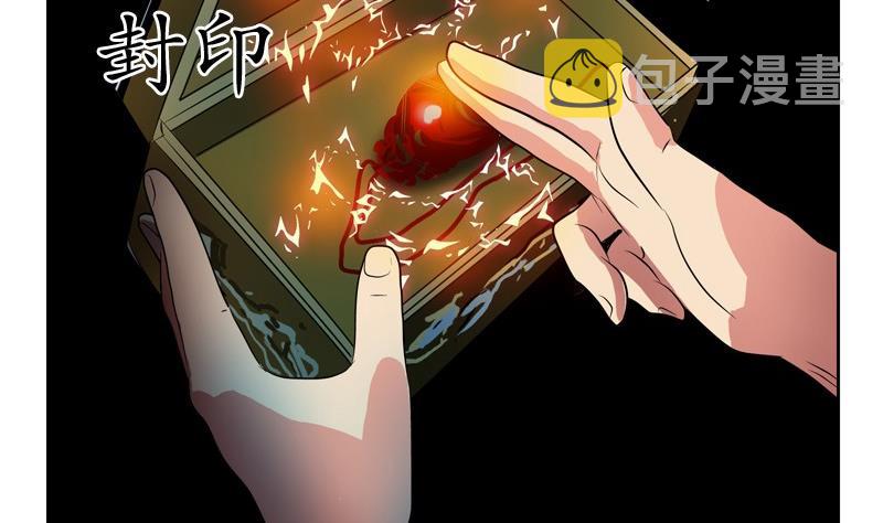 第86话 老人家的心愿10