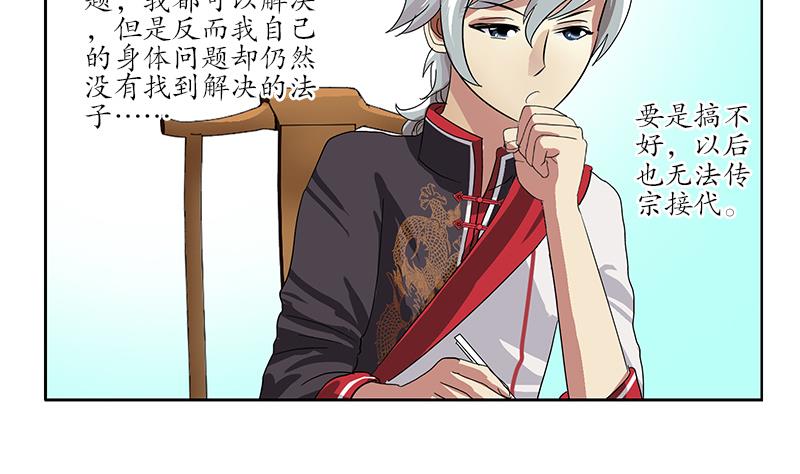 第204话 先取弹壳31