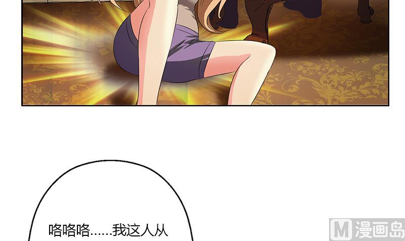 第339话 三生三死门11