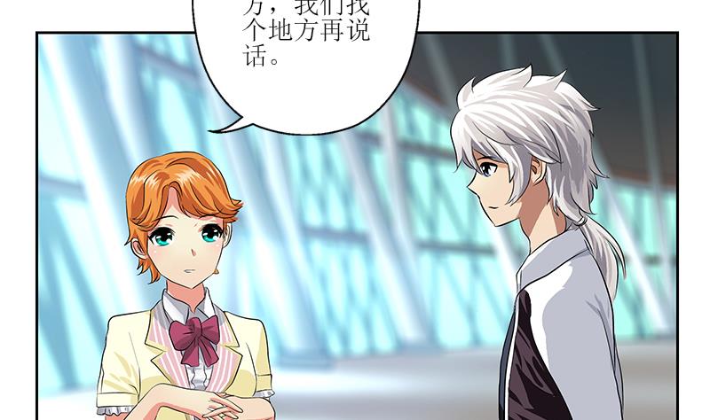 第317话 血手帮53