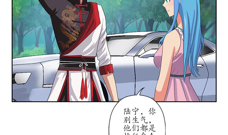 第202话 戒备森严19