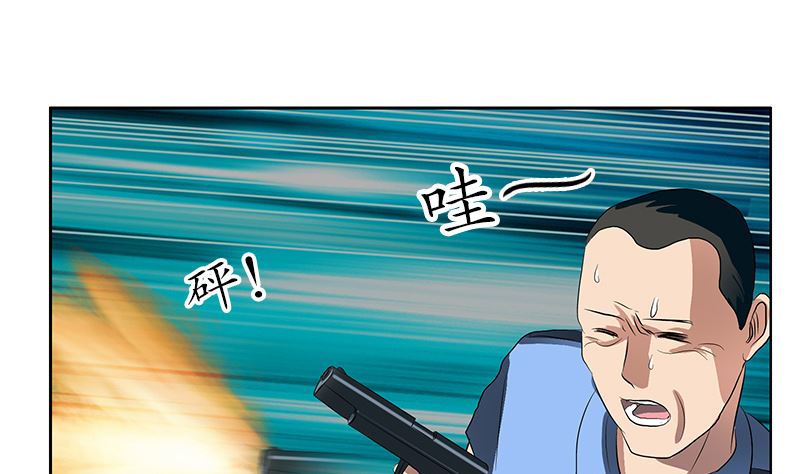 第147话 老子管你爸是谁16