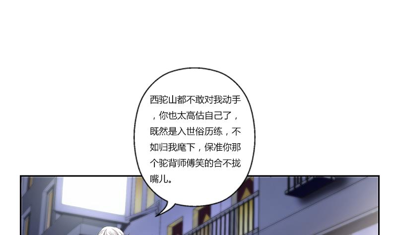 第379话 干特麽的！49
