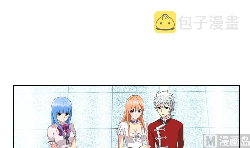 第177话 气愤的小蝶11