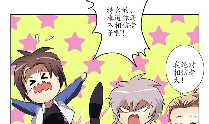 第252话 常二爷7