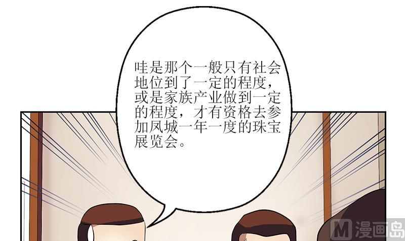 第277话 把柄到手32