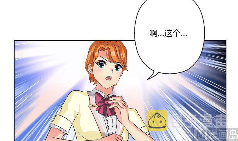第333话 黄粱一梦54