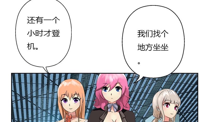 第282话 真真倒霉的刘坤7