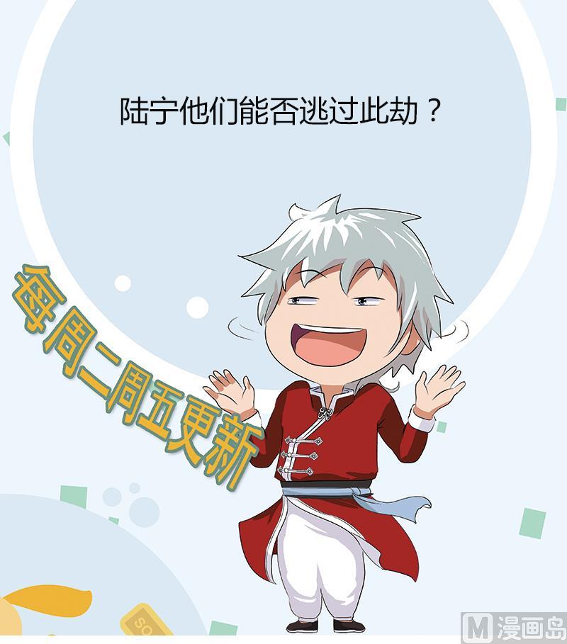 第410话 梦幻海的力量60