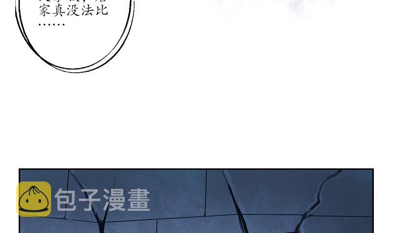 第159话 初次交手24