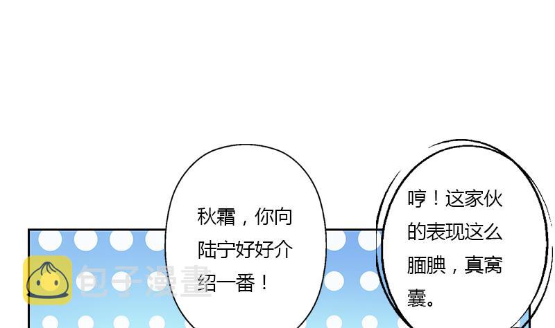 第319话 冲突18