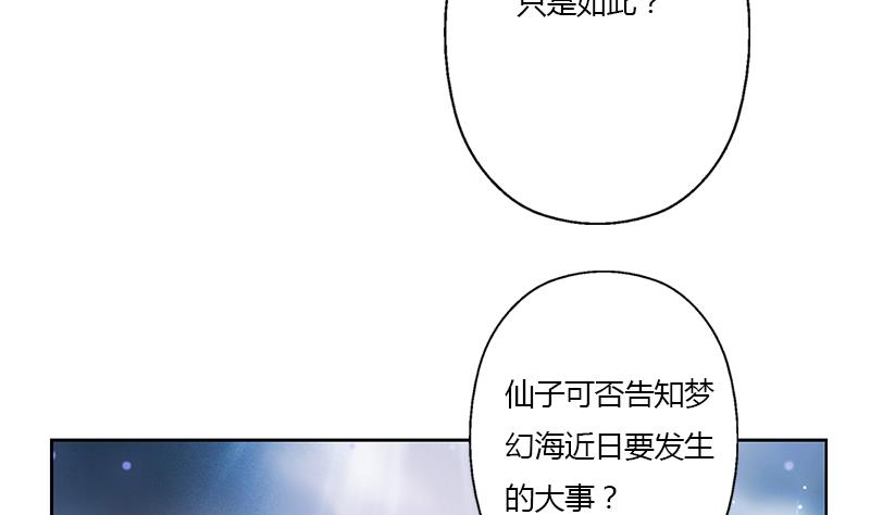 第341话 引魂石45