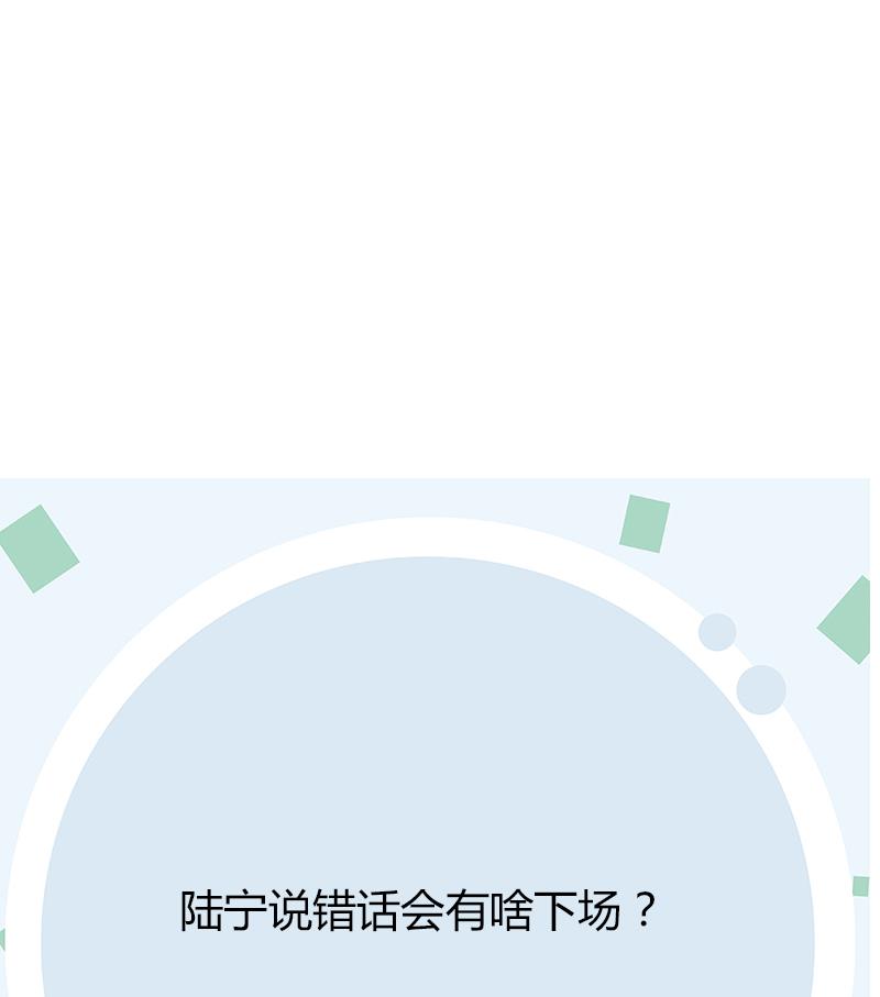第402话 有色心没色胆59