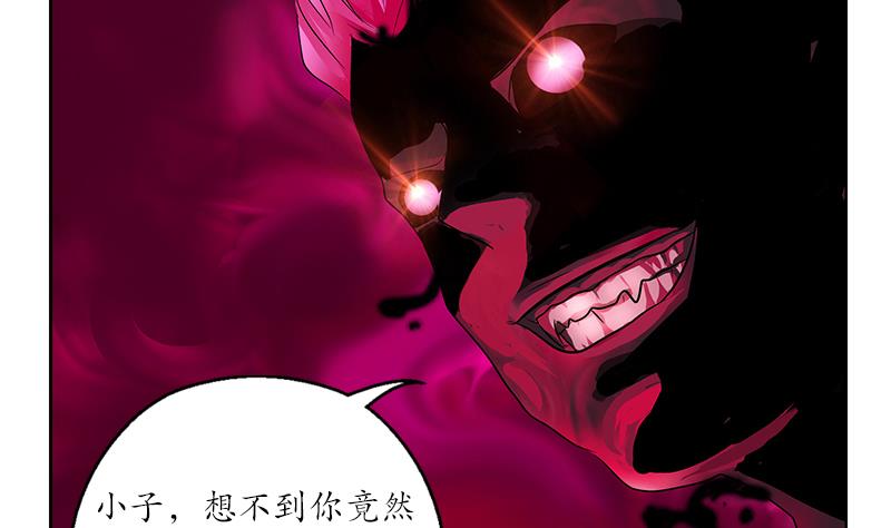 第231话 战炼血老祖50