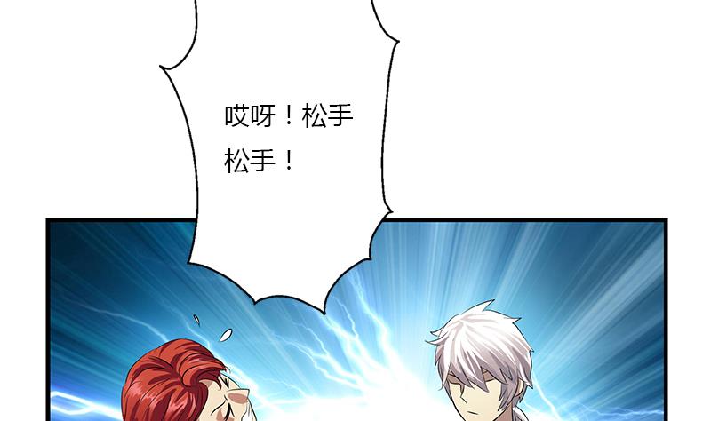 第389话 赵兴平27