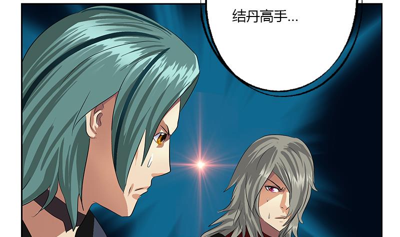 第353话 屍毒28
