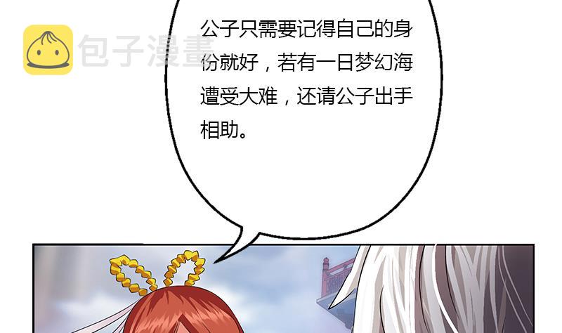 第341话 引魂石43