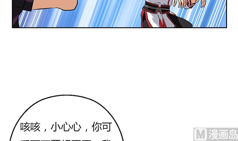 第281话 有没有到D？35