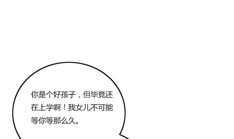 第395话 这个逼给一百分7