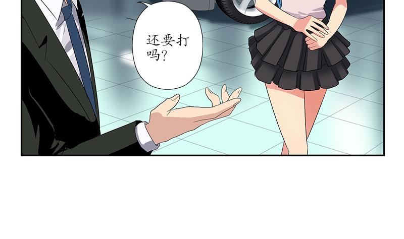 第182话 嚣张的倭国人25