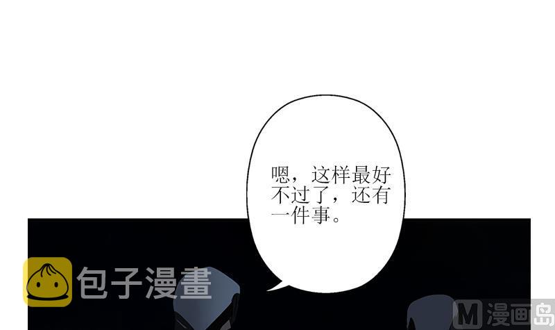 第279话 天降大任於斯人38