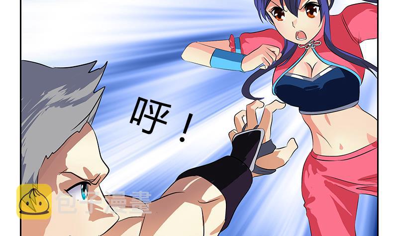 第323话 陆宁上场13