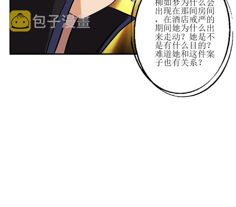 第299话 不好的预感61