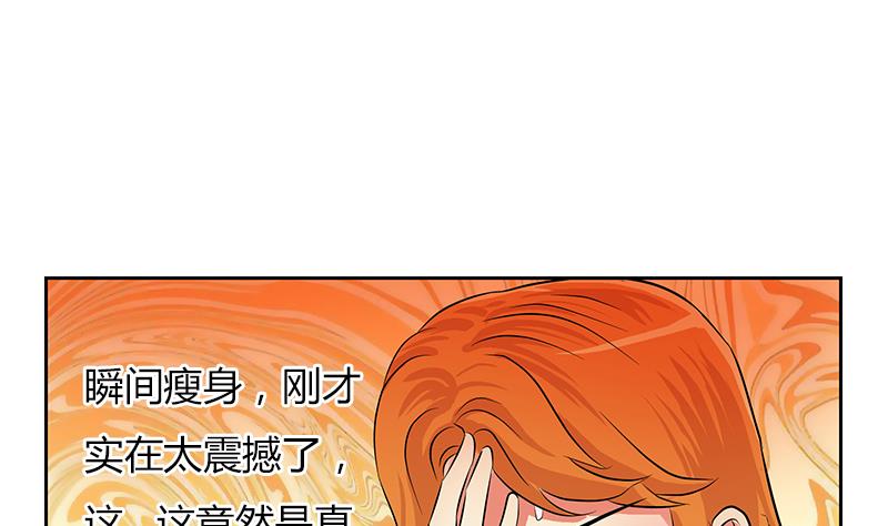 第307话 不许和陌生女人说话！36